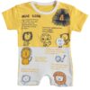 Φορμάκι Κοντομάνικο με Σχέδιο Λιονταράκια "Dear Lion" Κίτρινο