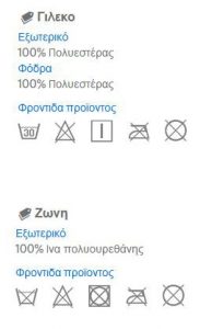 Mayoral Γιλέκο Αμάνικο Γούνινο με Ζώνη (12-04312-012)