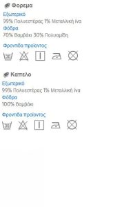 Mayoral Φόρεμα με Σκούφο Βελουτέ - (12-02821-086)