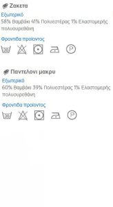 Mayoral Σετ Φούτερ Μπλούζα και 2 Παντελόνια "Let's Start Playing" (12-04851-028)