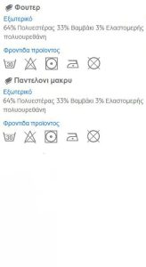 Mayoral Σετ Μπλούζα και Παντελόνι με Σχέδιο Πιγκουινάκι "Hello!" (12-02647-015)