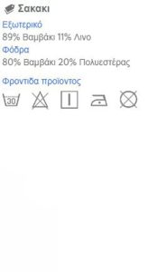 Mayoral Σακάκι με Τσέπες - Σκούρο Μπλε (23-01417-038)