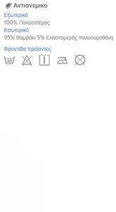 Mayoral Αντιανεμικό Μπουφανάκι διπλής όψης με Κουκούλα - Ροζ (23-01401-037)