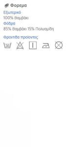 Φορεματάκι Αμάνικο με Φλοράλ Σχέδιο και Φιόγκο (23-01958-038)