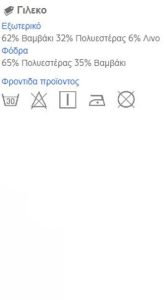 Mayoral Γιλέκο με Διακοσμητικές Τσέπες - Σκούρο Μπλε (23-03349-042)