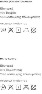 Mayoral Μαγιό Σορτσάκι και Κοντομάνικο Μπλουζάκι με Σχέδιο Αρκουδάκια και Ψαράκια