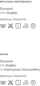 Mayoral Σετ Κοντομάνικη Μπλούζα και 2 Κολάν "Live, Laugh, Love"