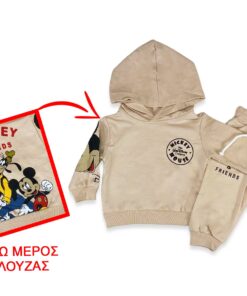 Βρεφικό Σετ Φόρμες Λεπτό Φούτερ Μπλούζα με Κουκούλα και Παντελόνι με Ήρωες Κινουμένων Σχεδίων – Μπεζ (ΜΙΚ-85517)