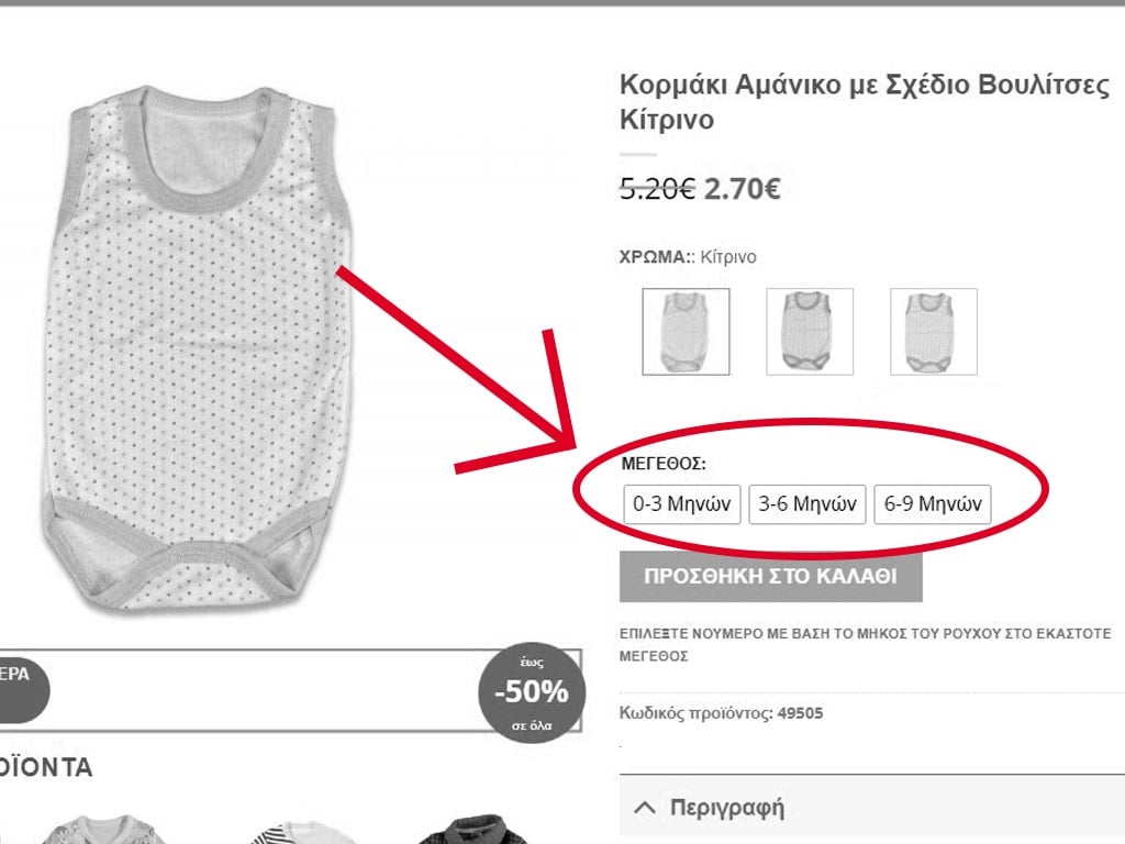 Βρεφικό Κορμάκι Μακρυμάνικο με Σχέδιο Φεγγαράκια, Αστεράκια και Ήλιους - Φούξια (99057)