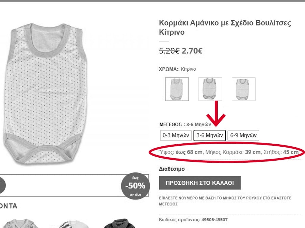 Βρεφικό Κορμάκι Μακρυμάνικο με Σχέδιο Φεγγαράκια, Αστεράκια και Ήλιους - Φούξια (99057)