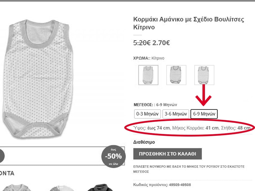 Βρεφικό Κορμάκι Μακρυμάνικο με Σχέδιο Φεγγαράκια, Αστεράκια και Ήλιους - Φούξια (99057)